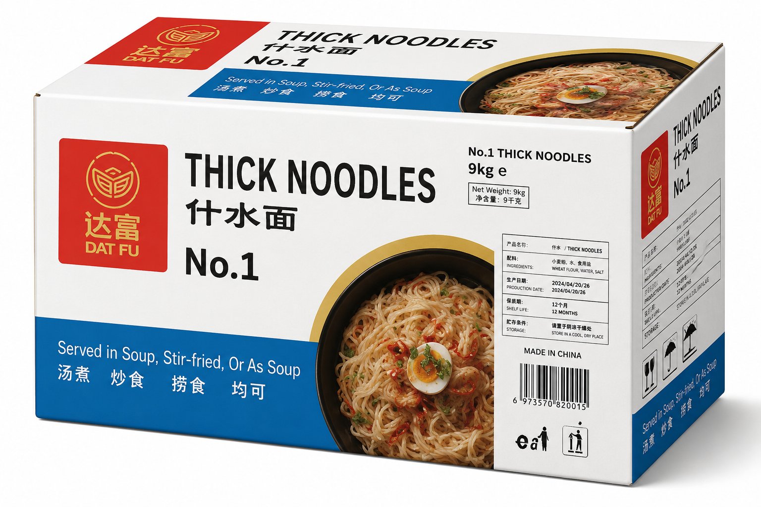 Dat Fu No.1 Thick Noodles