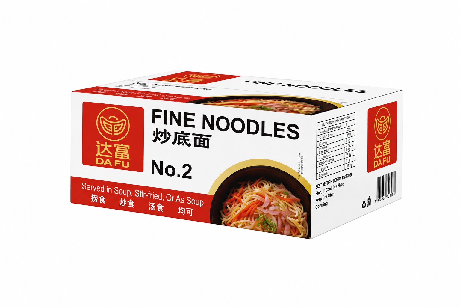 Dat Fu No.2 Fine Noodles
